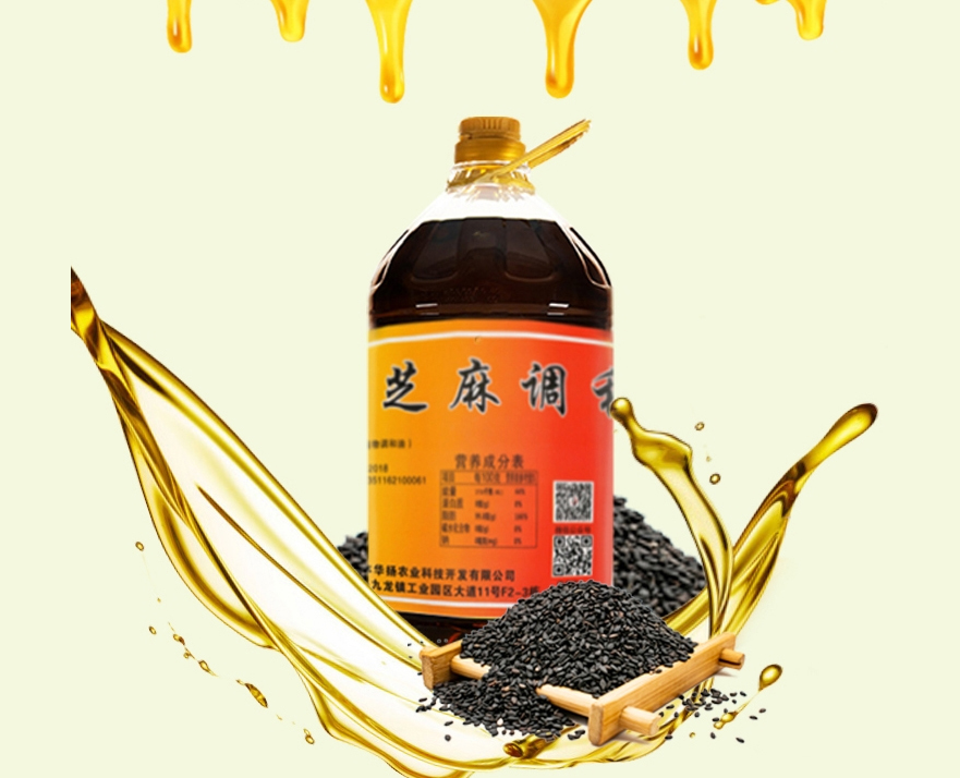 芝麻調(diào)和油1.25L